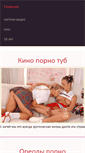 Mobile Screenshot of eurospectrade.ru